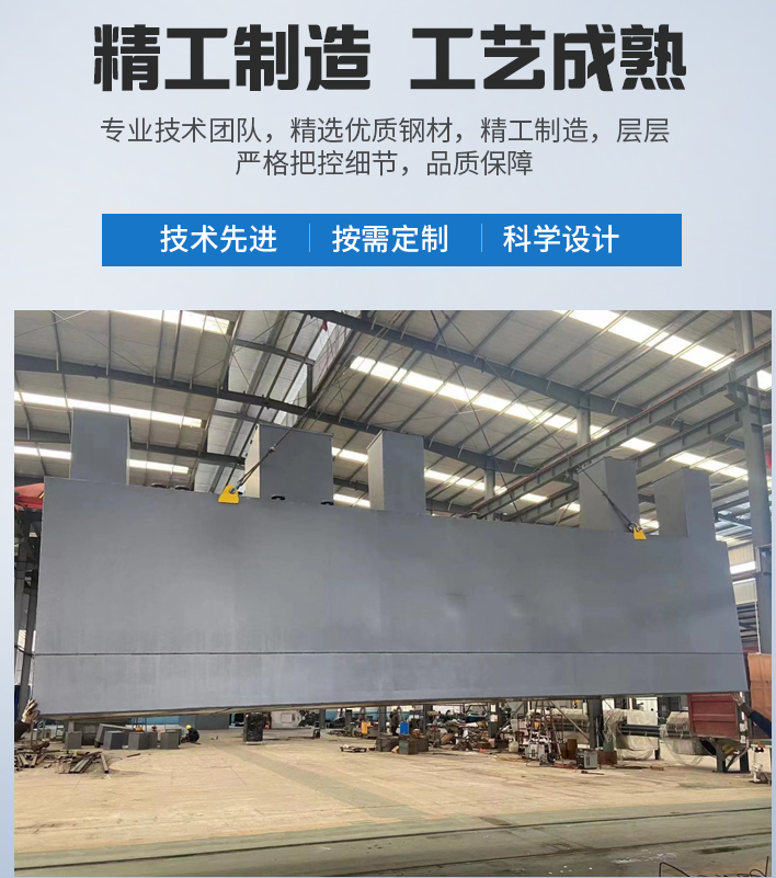 禹王台农村污水处理设备