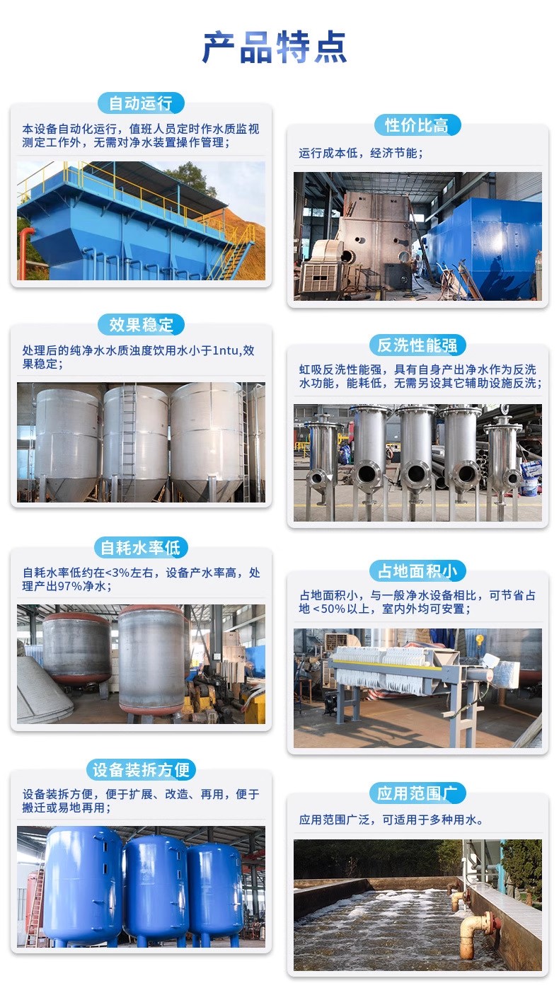 禹王台科技赋能未来：一体化污水处理设备开启生活废水治理新纪元